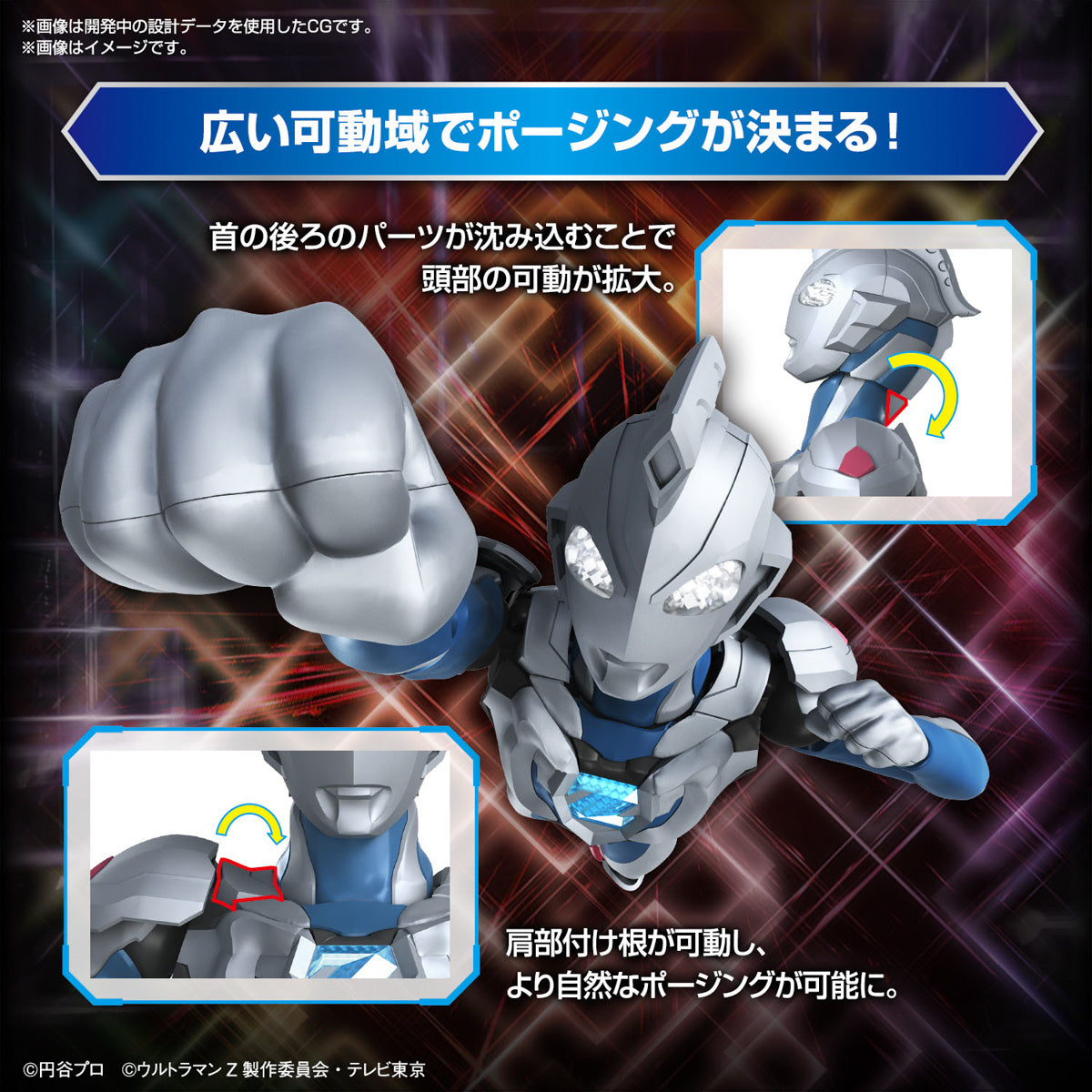 PREORDER Figure-rise Standard Ultraman Z Original