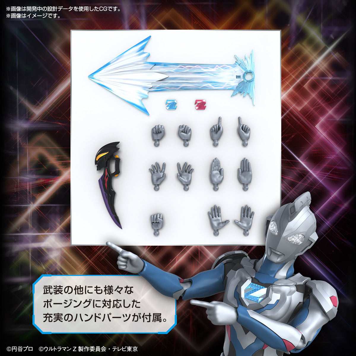 PREORDER Figure-rise Standard Ultraman Z Original