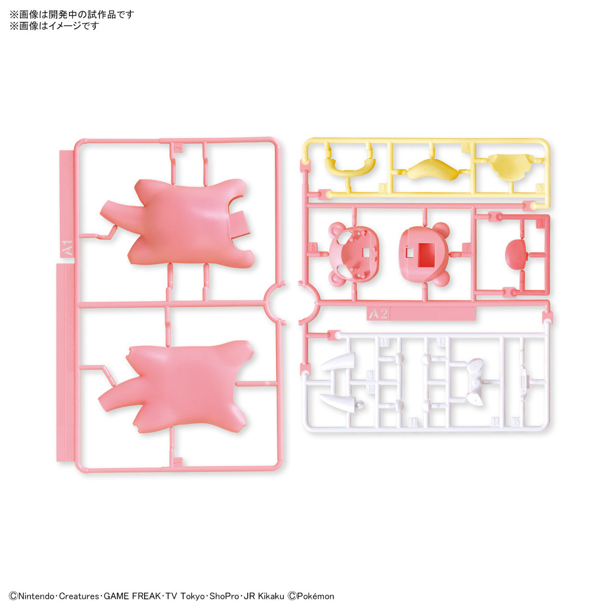 PREORDER Pokemon Plamo Collection Quick!! 15 Slowpoke