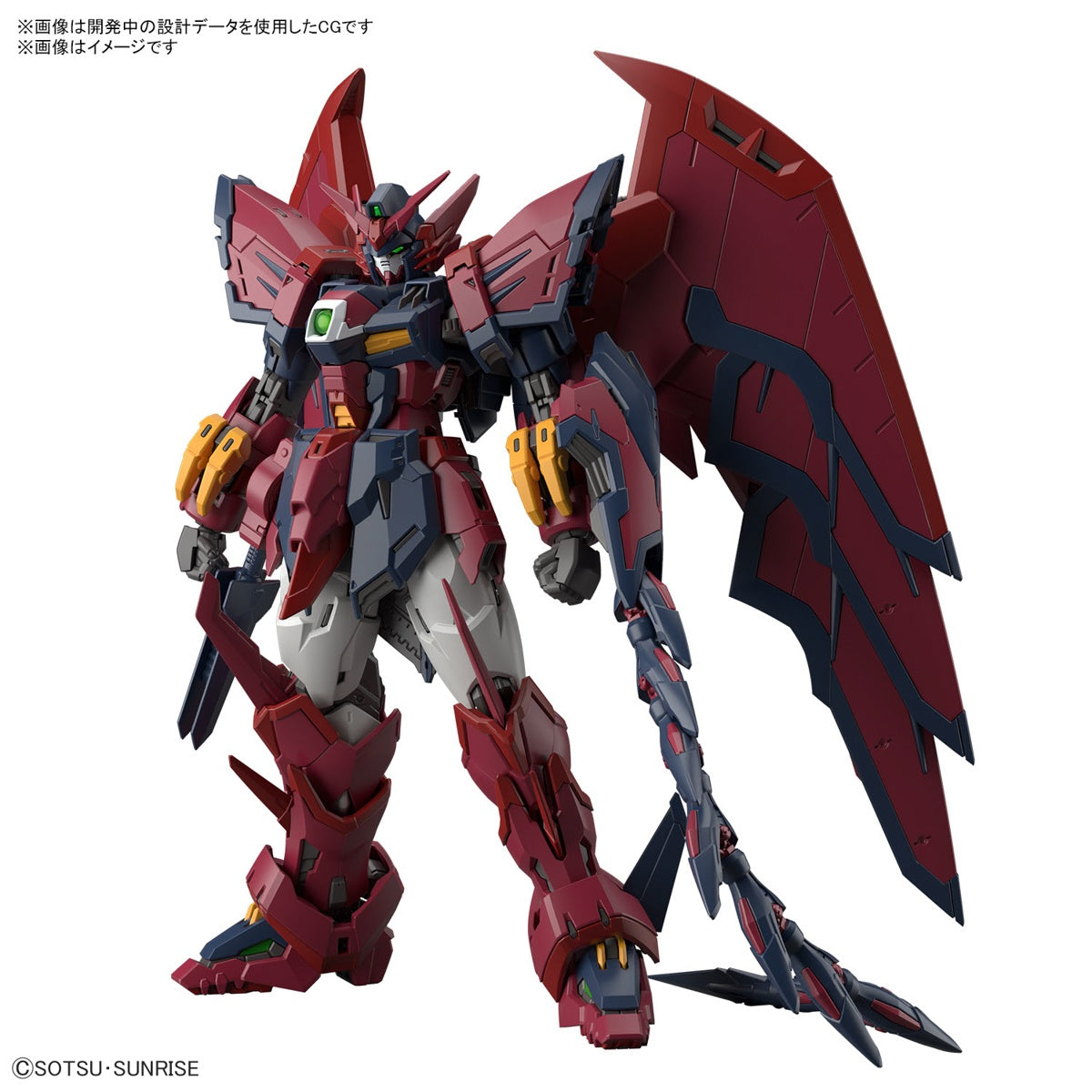 PREORDER 1/144 RG Gundam Epyon (Mobile Suit Gundam Wing)