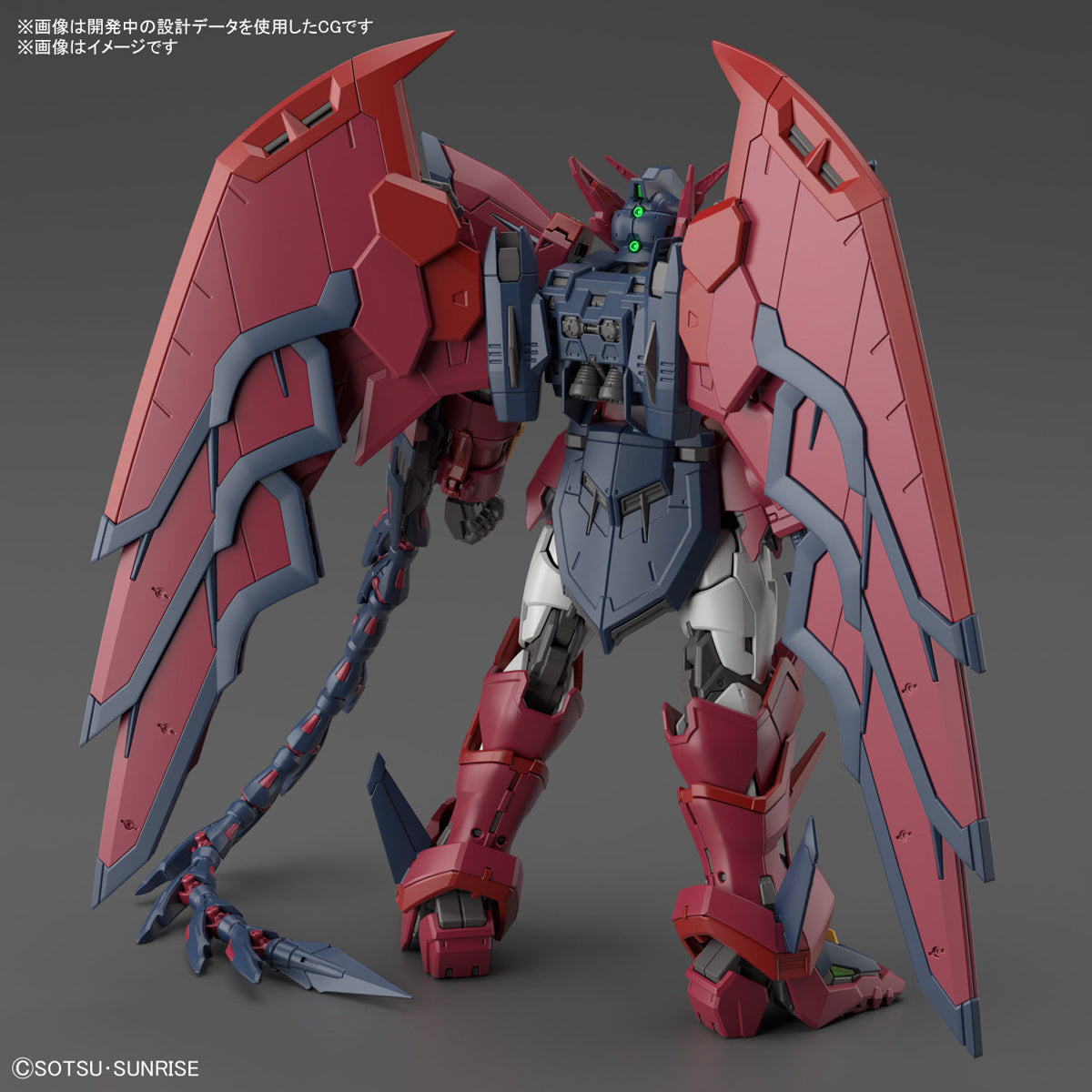 PREORDER 1/144 RG Gundam Epyon (Mobile Suit Gundam Wing)