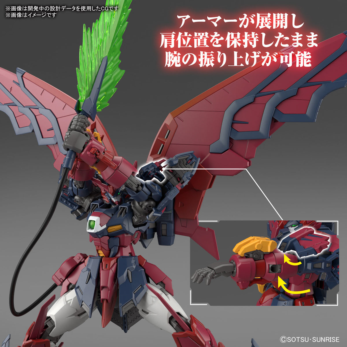 PREORDER 1/144 RG Gundam Epyon (Mobile Suit Gundam Wing)