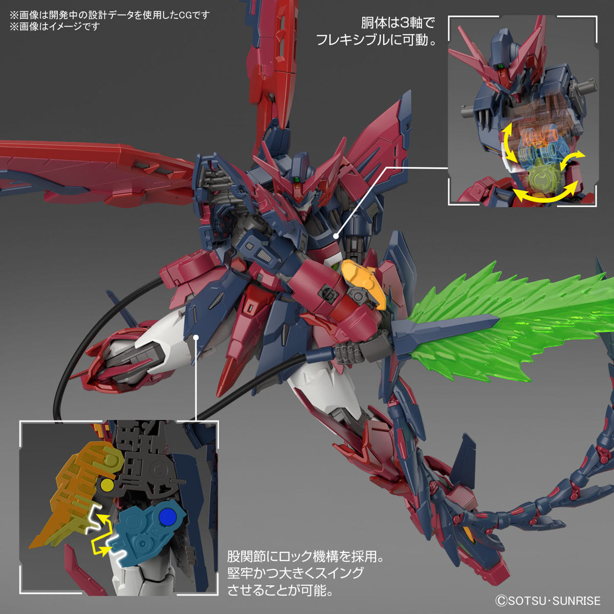 PREORDER 1/144 RG Gundam Epyon (Mobile Suit Gundam Wing)