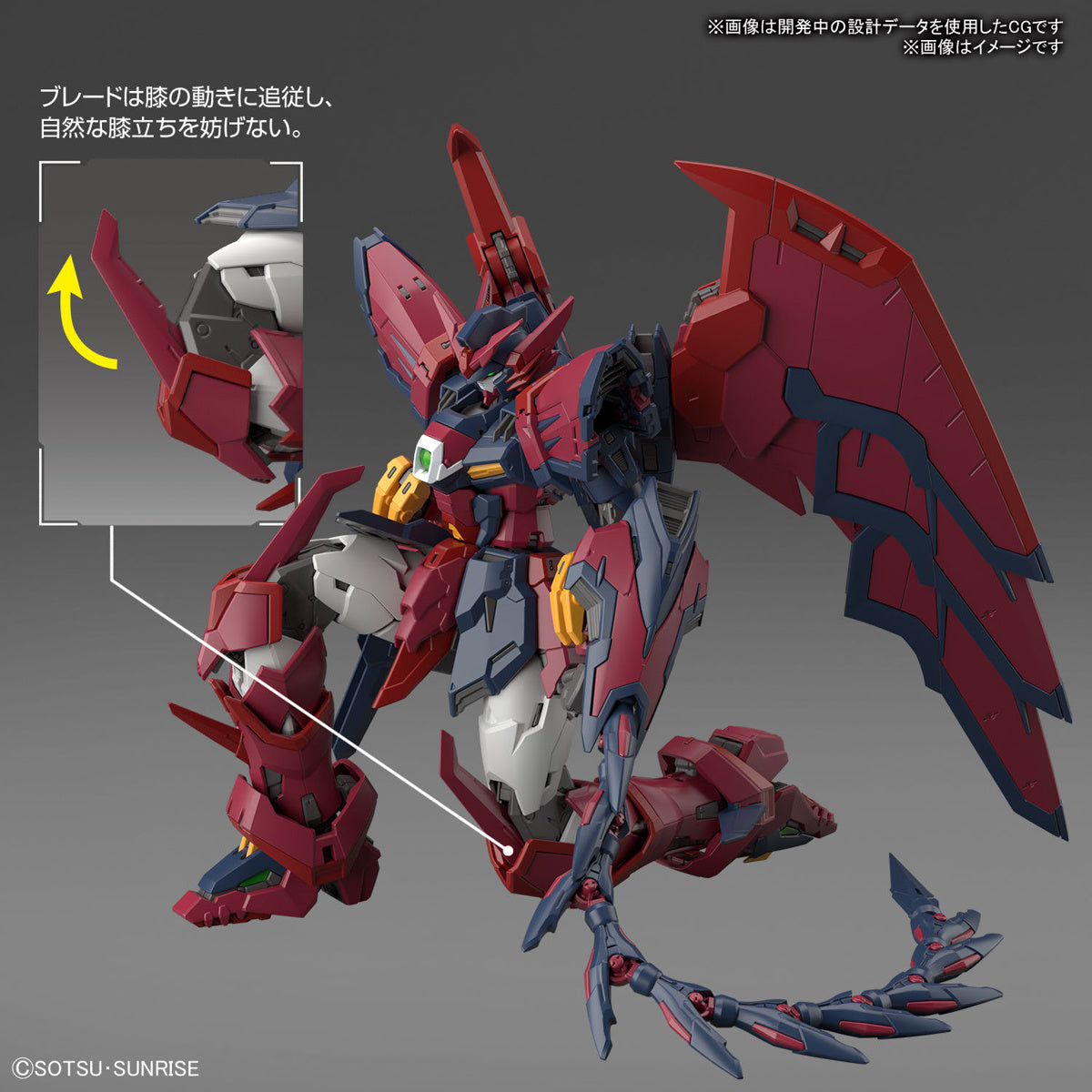 PREORDER 1/144 RG Gundam Epyon (Mobile Suit Gundam Wing)