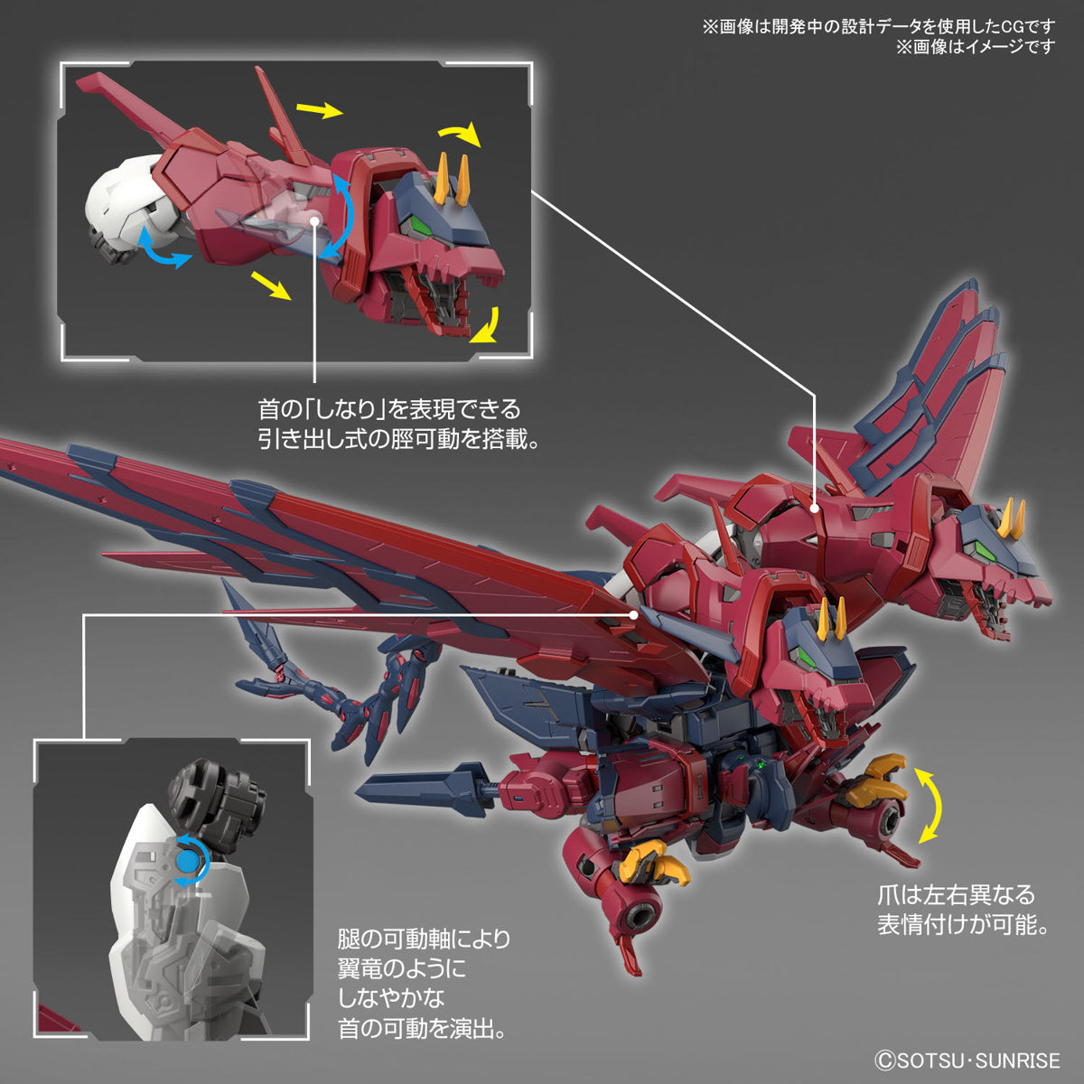 PREORDER 1/144 RG Gundam Epyon (Mobile Suit Gundam Wing)