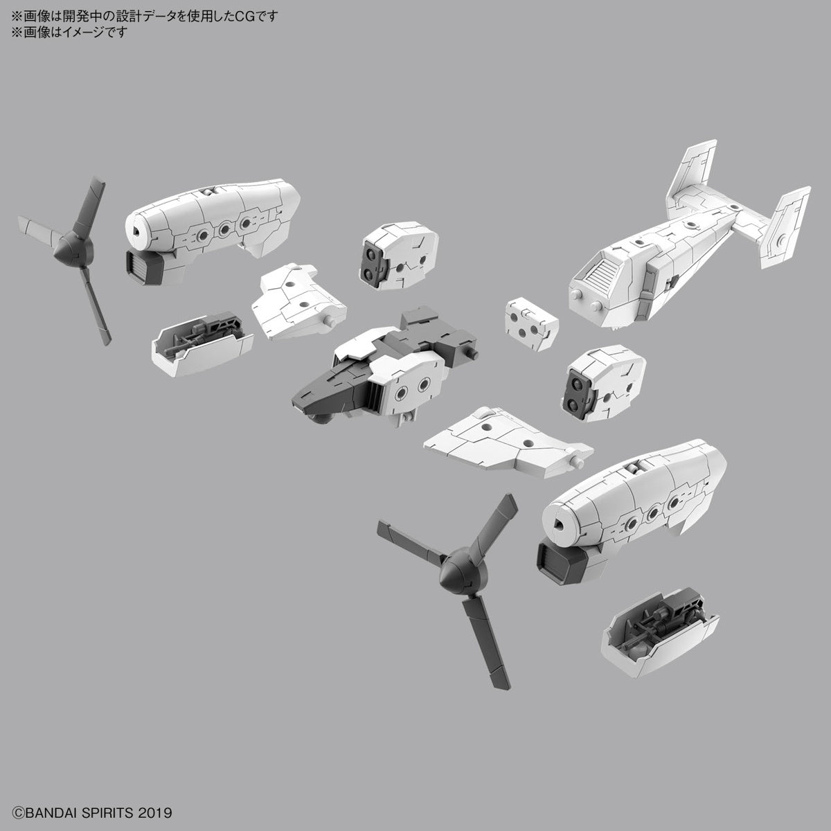 PREORDER 1/144 30MM Exa Vehicle (Tiltrotor Ver.)