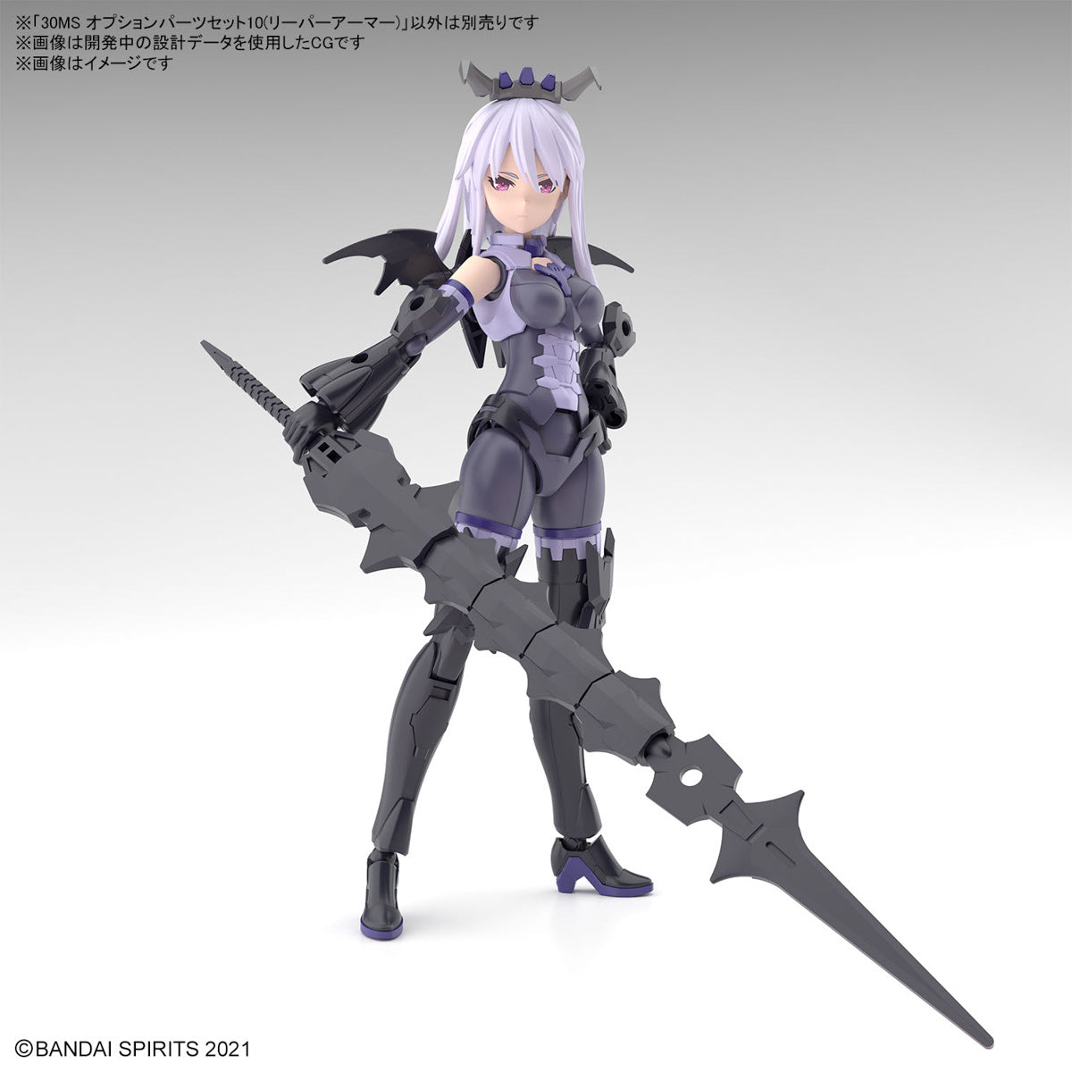 PREORDER 30MS Option Parts Set 10 (Reaper Armor)