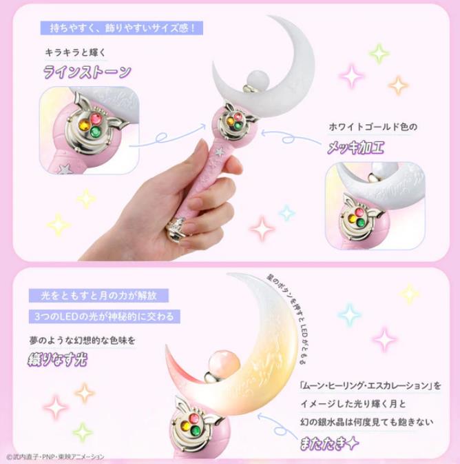 PREORDER Sailor Moon Miracle Shiny Series Moon Stick Replica