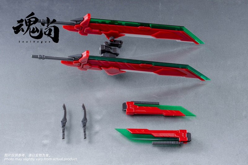 PREORDER Sword Shadow (Red) Build Fun Series 1/144 Scale Model Kit