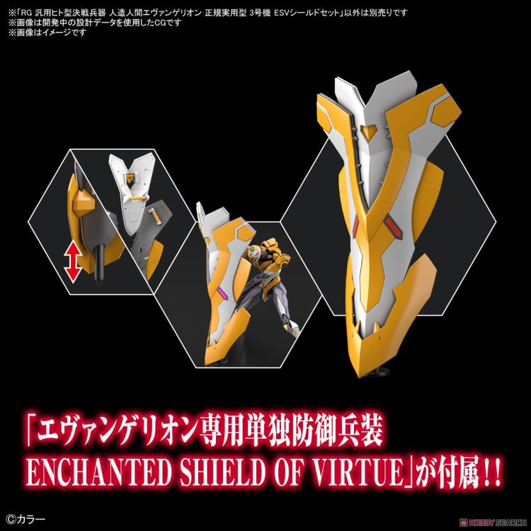 PREORDER Rebuild of Evangelion RG EVA Unit-03 (ESV Shield Set) Model Kit - April 2023