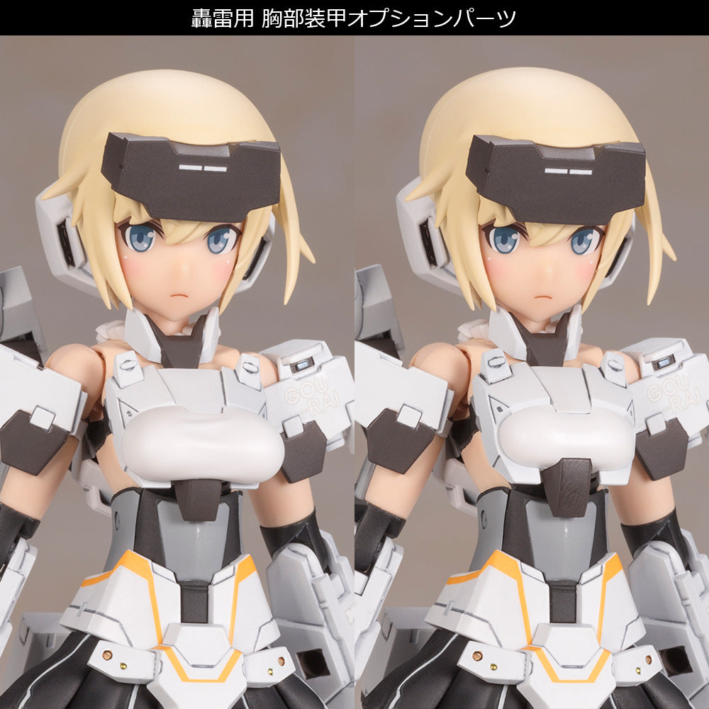 PREORDER Frame Arms Girl Gourai-Kai (White) Ver. 2 Model Kit