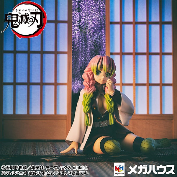 PREORDER G.E.M. Series Demon Slayer: Kimetsu no Yaiba Tenohira Kanroji